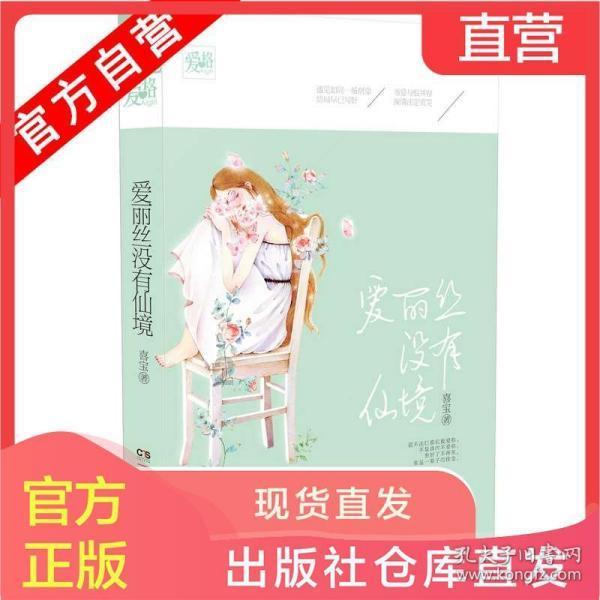 下列不属于学生权利的有什么a受教育权b参与学校民主管理的权利c荣誉权d姓名权？游戏画面