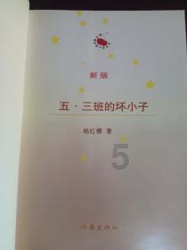 失踪的书籍