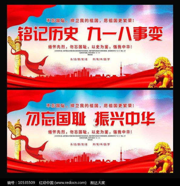 穴居人打高尔夫