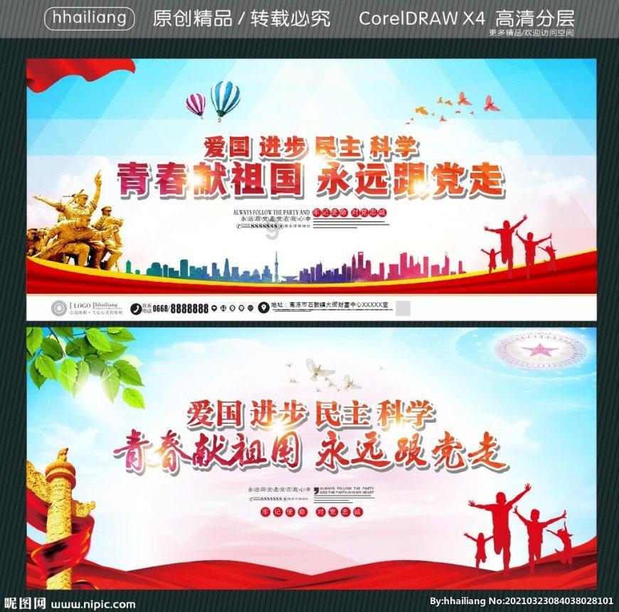 神秘老宅找不同