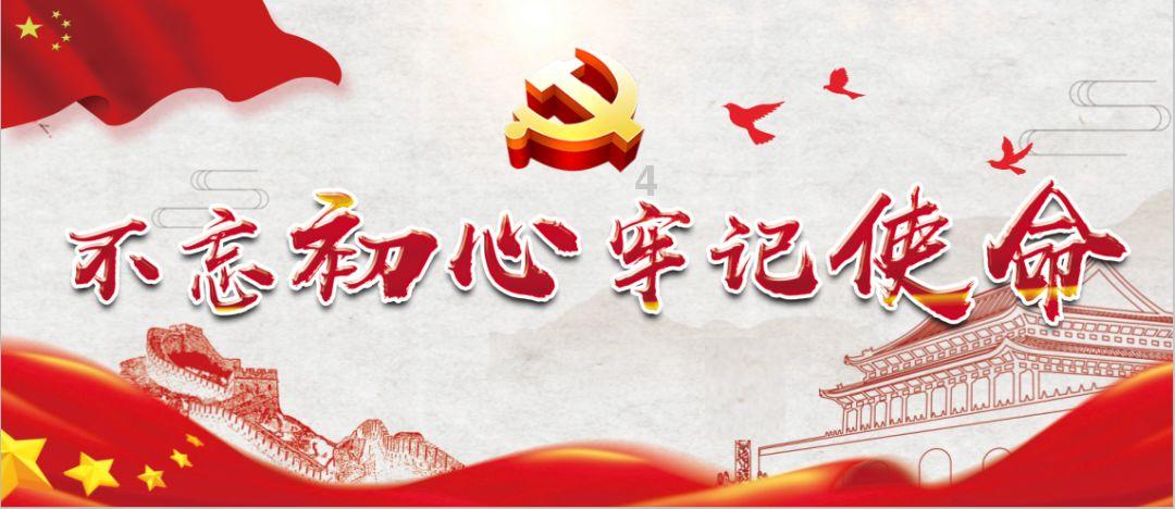 春雨直播app