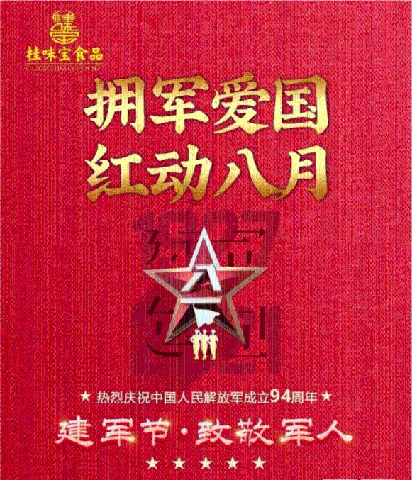 新大话3经典版