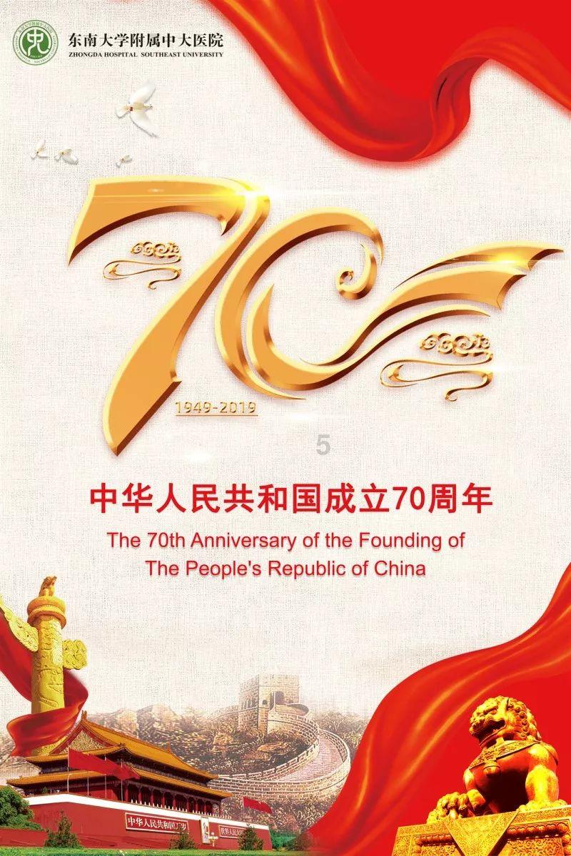 下列不属于学生权利的有什么a受教育权b参与学校民主管理的权利c荣誉权d姓名权？游戏画面