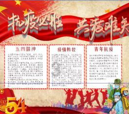 关于汉字的对联有哪些？游戏画面