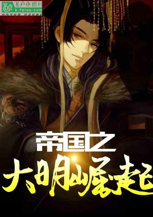 对于电脑散热方式，风冷和水冷哪种好？游戏画面