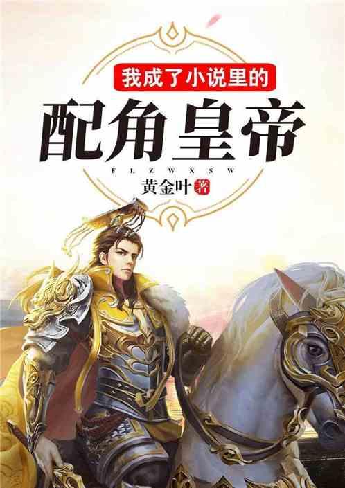 杀出重围人类分裂