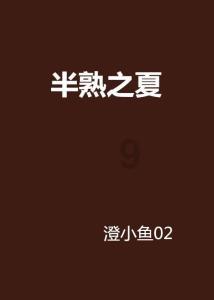 战争雷霆